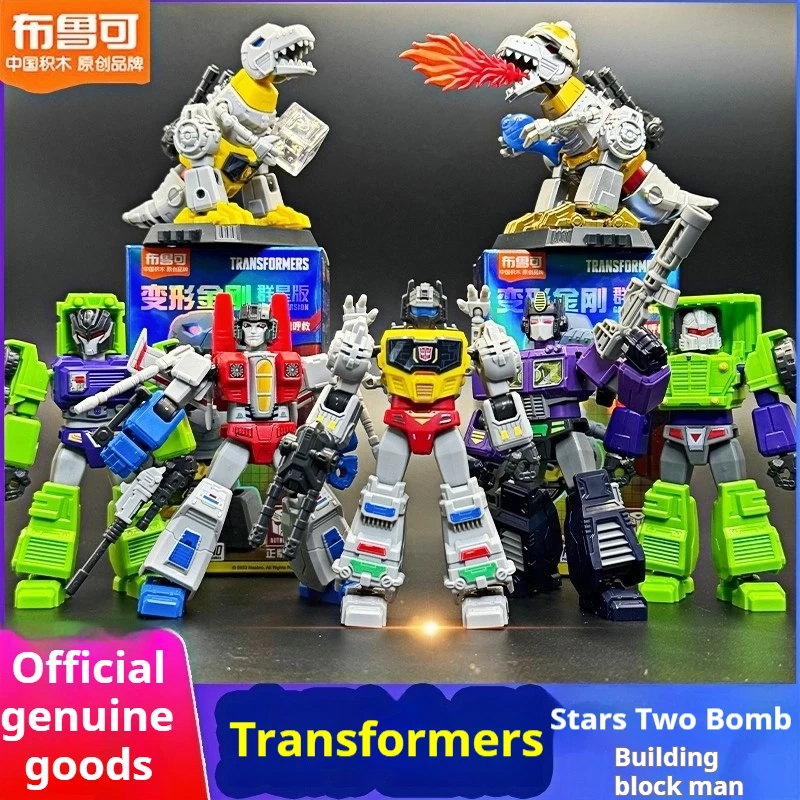 Genuine Blokees Blind Box Galaxy Version2-Emergency Call  Transformers Starscream Bumblebee Optimus Prime Robot Kids Toys Gifts