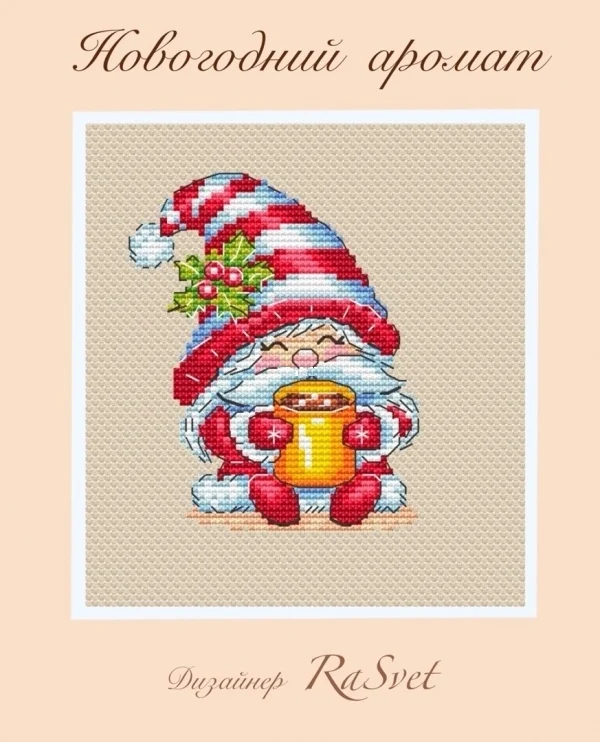 Cross Stitch Kit Big The Little Dwarf Drinking Tea 18-20 28ct 32ct 14ct Metallic fabric  Cloth hand Embroidery Material Kit