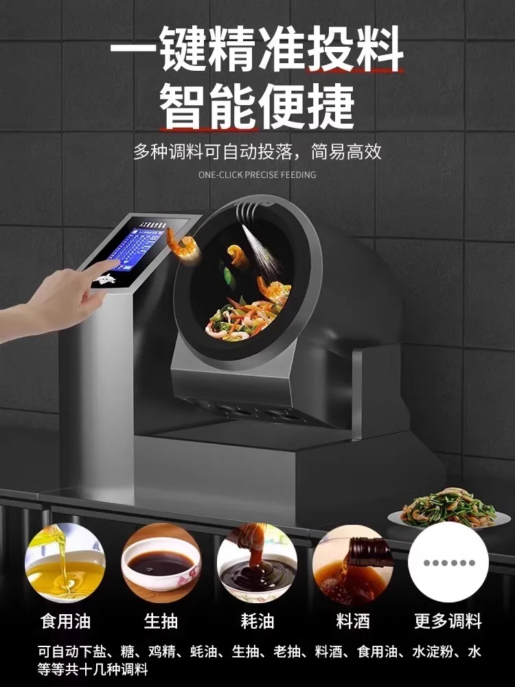 Chef Mai Large Fully Automatic Cooking Machine Commercial Drum Fried Rice Robot Multi-function Stir-fry Machine Kitchen Cooker