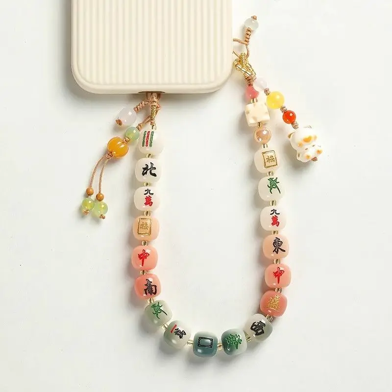 Bancai Bodhi Mahjong Original Mobile Phone Chain Hanging Rope High-end Beads Hanging Chain Wrist Rope Carrying Anti-loss Pendant