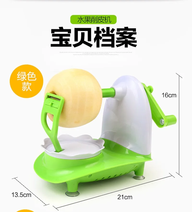 مقشرة التفاح اليدوية متعددة الوظائف أداة تقشير التفاح والفواكه والبطاطس شفرات من الفولاذ المقاوم للصدأ أدوات تقشير الطعام لأداة المطبخ المنزلية