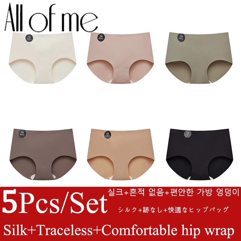 5Pcs/Set Seamless Underwear Women Antibacterial Crotch 7A Mulberry Silk Panties Girl Sports Yoga Briefs Ice Silk Waist Panty