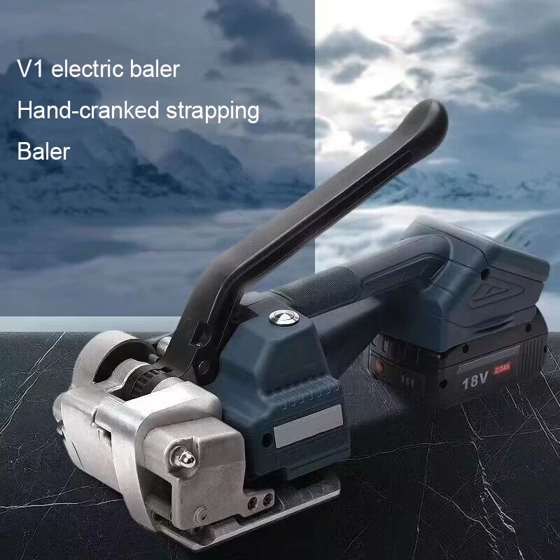 Portable Electric Baler 13-16MM Rapping Machine Packing Tools For Box Carton