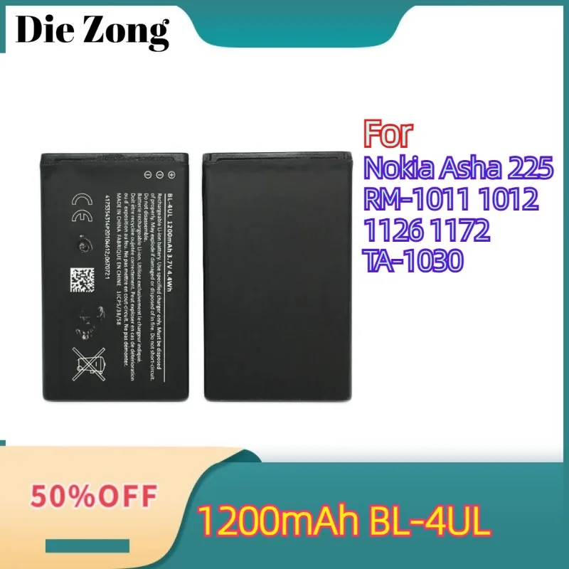 

New 50pcs/lot 1200mAh BL-4UL Battery For Nokia Asha 225 RM-1011 1012 1126 1172 TA-1030