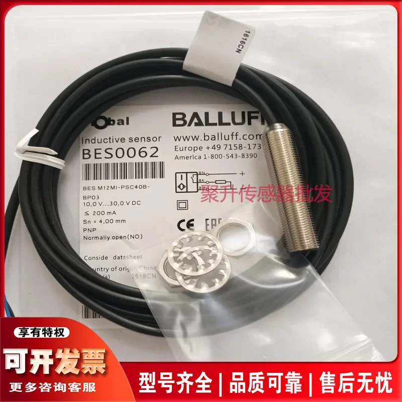 Balluff BES0062 BESM12MI-PSC40B-BP03 Close To Open DC 3-wire PNP Normally Open