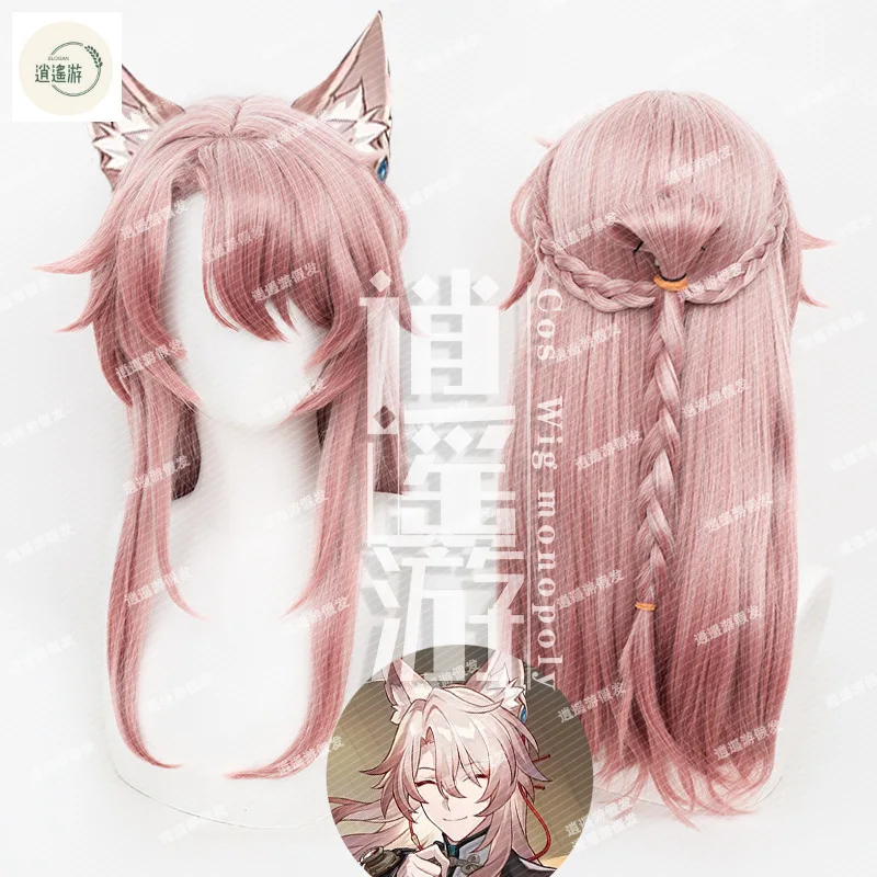 Juego Honkai: Star Rail Jiaoqiu Cos Peluca de 55-60CM gradiente de pelo sintético resistente al calor, pelucas de Cosplay de Anime para fiesta de Halloween y gorra de peluca