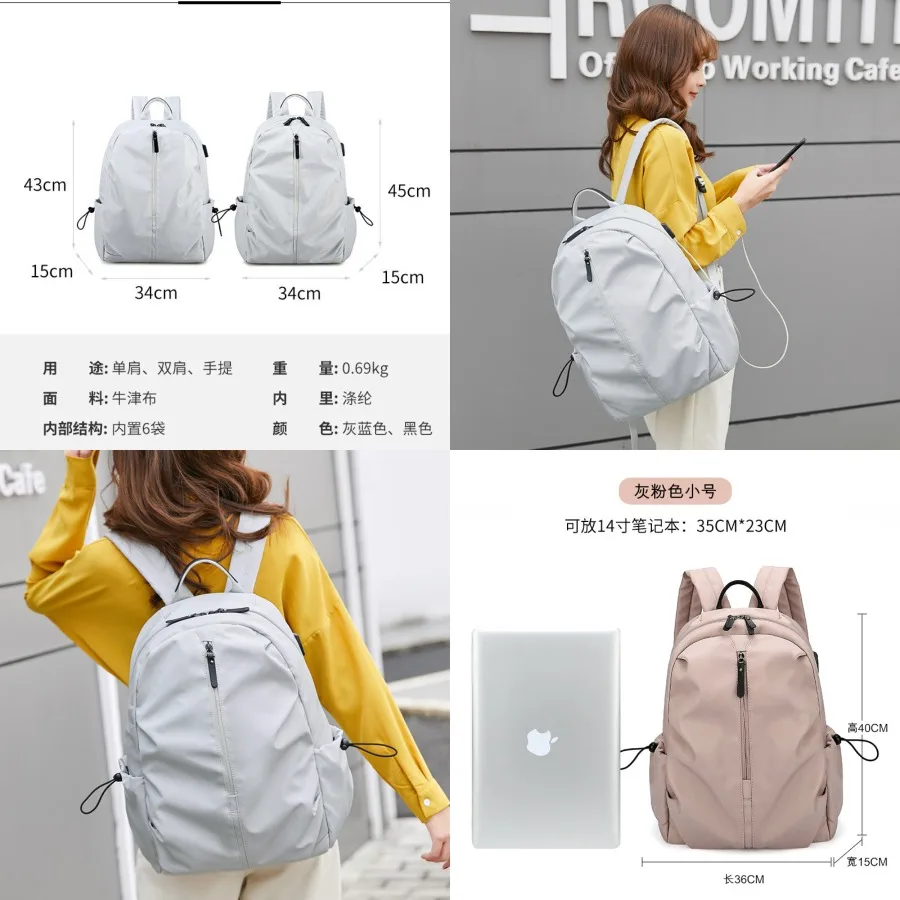 

【Новый стиль】Водонепроницаемый деловой рюкзак из ткани Оксфорд с USB-портом, модный студенческий рюкзак для ноутбука большой вместимости, корейский повседневный рюкзак.