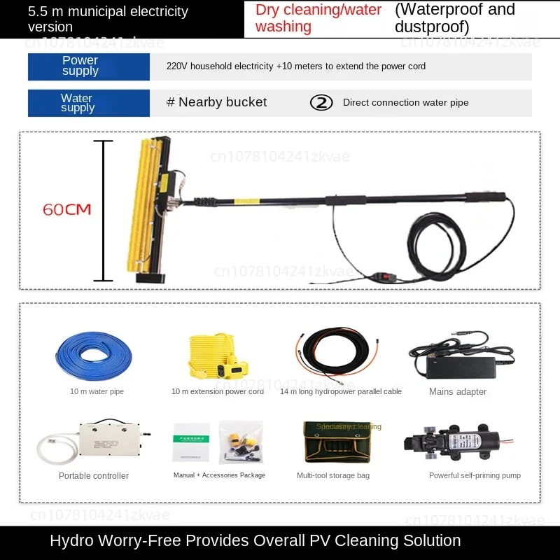 Telescopic Water Fed Pole Solar Panel Cleaning Machine  3.5M/5.5M/7.5 m Long Handle    Brush