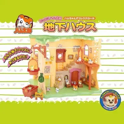 New Cute Japan Anime Hamtaro Bijou Basement Hamster House Series Figure Model Toys With Set Kids Children Gifts