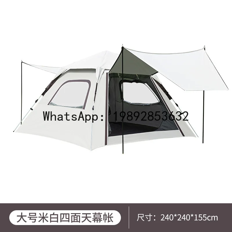 PYJ Tent Outdoor Portable All-in-One Folding Rain Protection Thickening Fully Automatic Camping Equipment Full Set