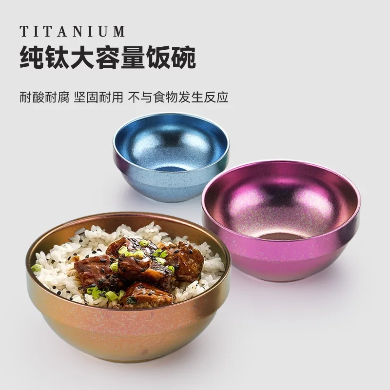 

Pure titanium double-layer vacuum insulation bowl: home/outdoor/picnic color rice bowl suitable for bacteriostasis and preservat
