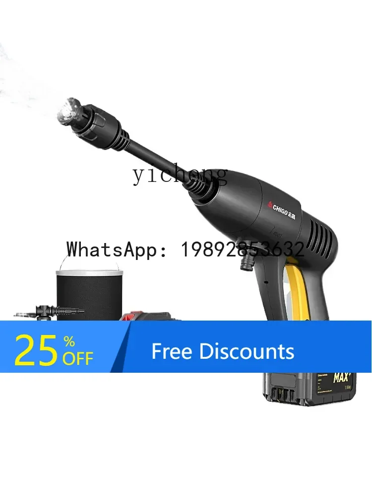 A3 беспроводная автомойка автомобильная портативная зарядка водяной пистолет высокого давления водяной насос щетка чистящий артефакт