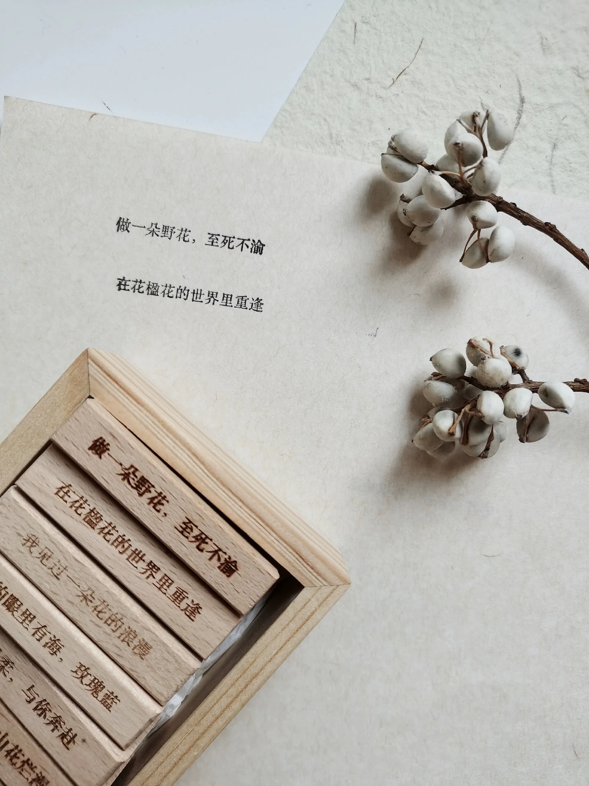 Vintage Chinese Woorden Bloemenverhaal Houten Rubberen Stempel Voor Diy Scrapbooking Fotoalbum Kaart Maken