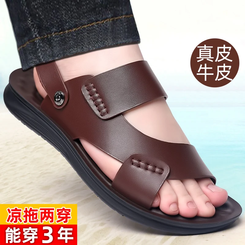 

2-in-1 Summer Beach Slippers Genuine Leather Upper Latex Air Cushion Footbed Comfort Non-slip Casual Walking Shoes