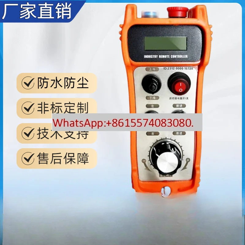 

Roller holder Wireless remote control A2012/1012 positioner Welding roller holder