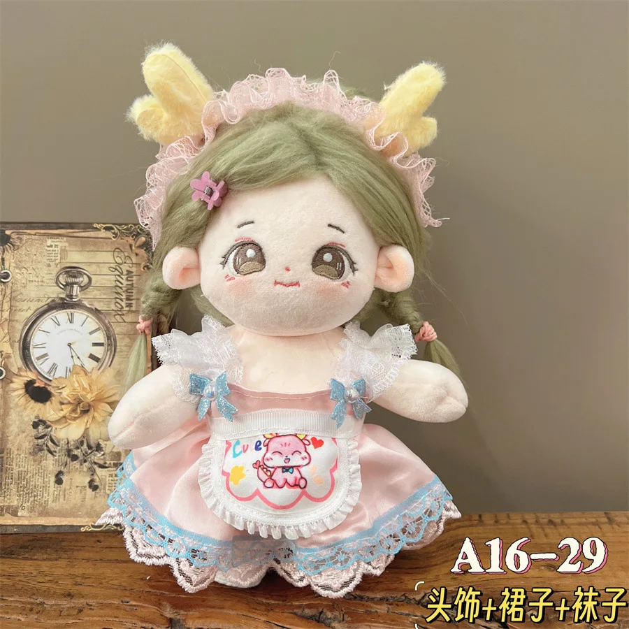 Doll Clothes For 20cm Idol Dolls Accessories Fit Plush Stuffed Cotton Doll'S Cute Lolita Skirt Outfit For Korea Super Star Toy