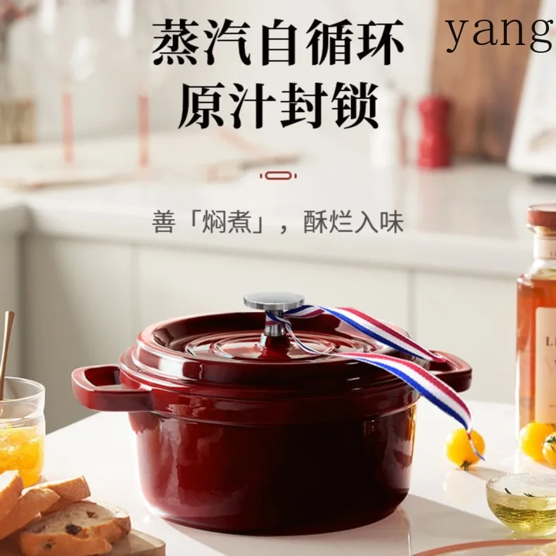 YJQ cast iron enamel micro-pressure pot household stew wok uncoated soup