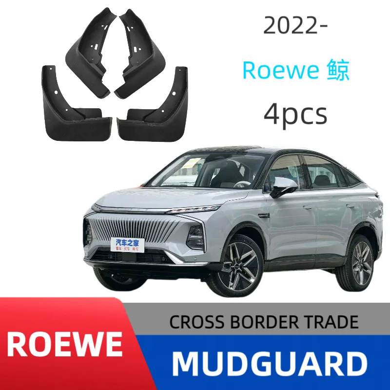 

Suitable for Roewe Whale fenders Roewe Whale 2022-2025 car tire fender modification off-road