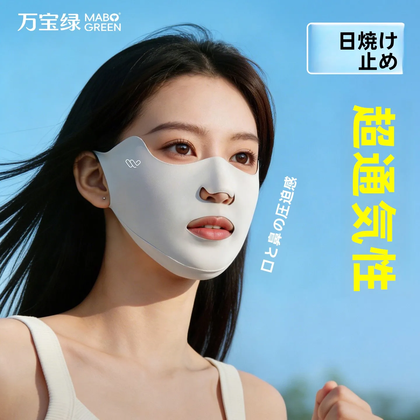 masque-facial-anti-uv-pour-femme-respirant-en-soie-glacee-pour-la-course-le-sport-la-randonnee-l'alpinisme-esthetique-ete