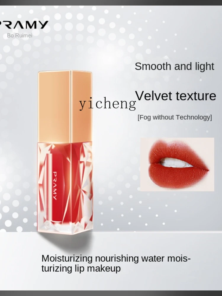 YY Velvet Forging Matte Lip Glaze