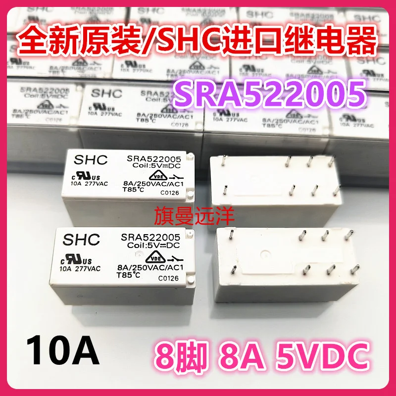 

SRA522005 SHC 5V 5VDC 8 10A 22