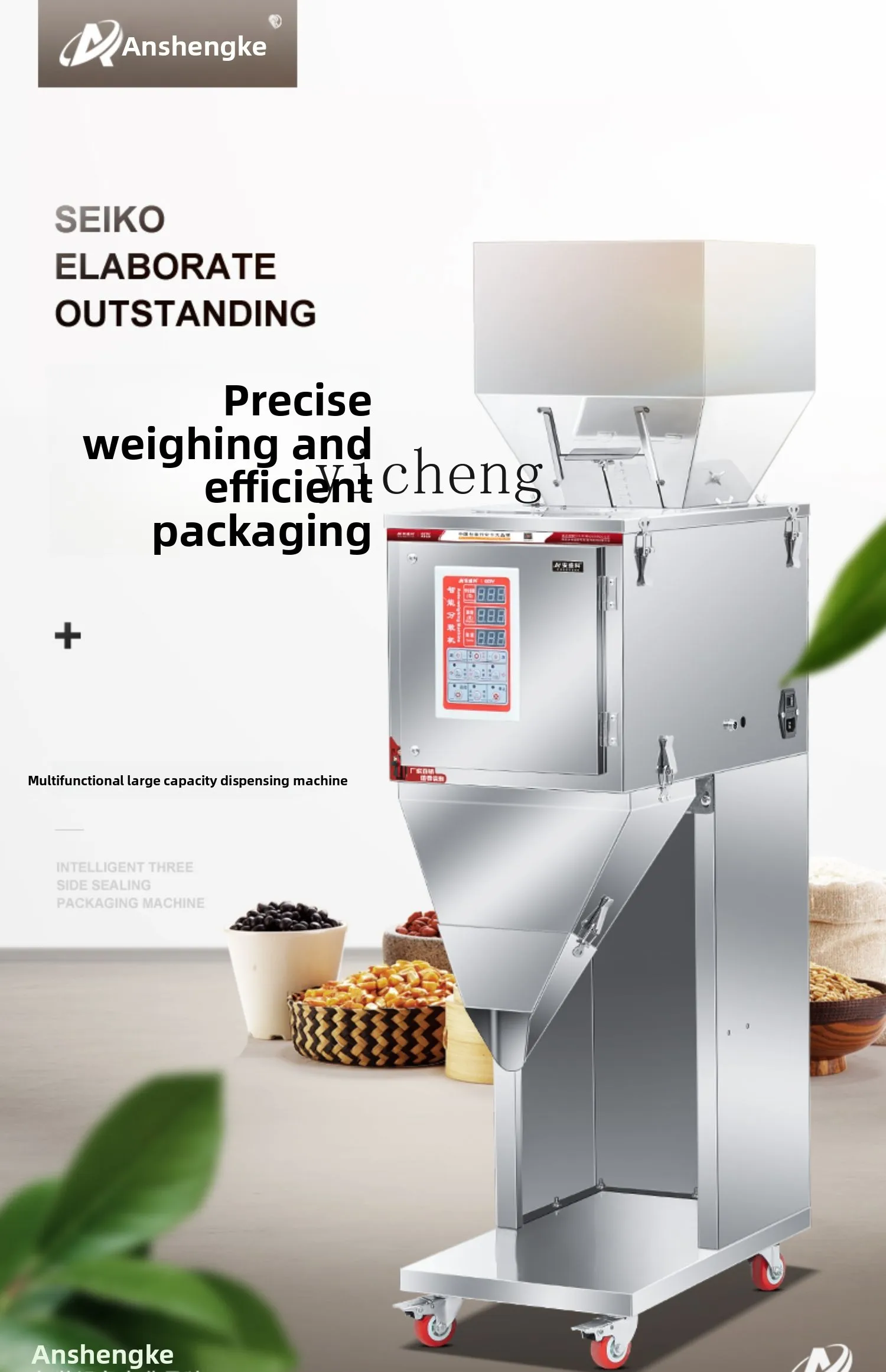 

ZZ quantitative packing machine rice tea powder granules multi-functional automatic large-capacity intelligent filling machine
