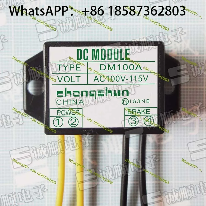 DC-MODULE TYPE DM100A VOLT AC100V-115V-module