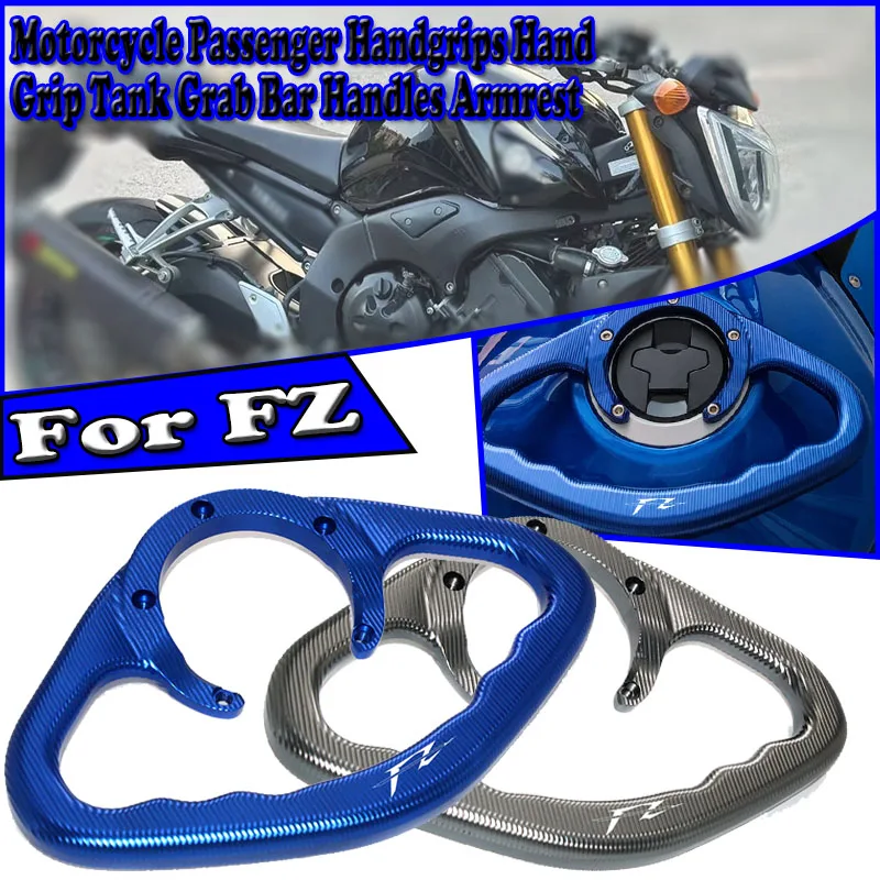 ل FZ1 FZ6 FZ8 FZ07 FZ09 FZ25 FZ400 FZ1000 FZS600 CNC دراجة نارية الركاب قبضة اليد خزان مقبض إمساك مقابض مسند الذراع
