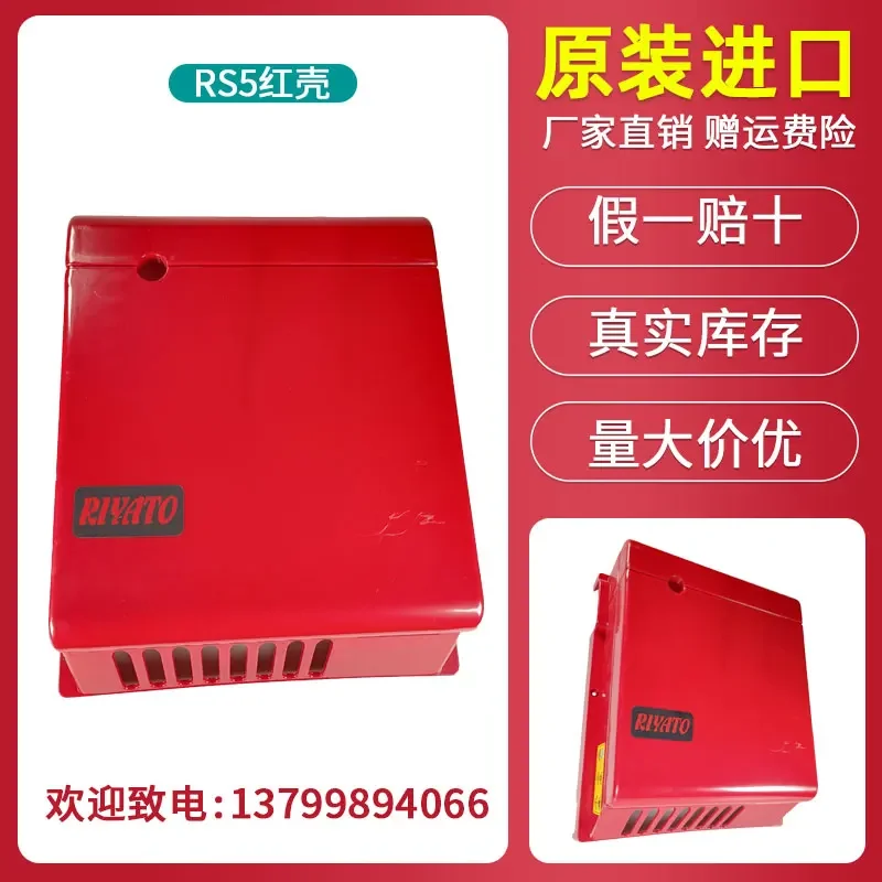 Liya Road Burner RS… - image