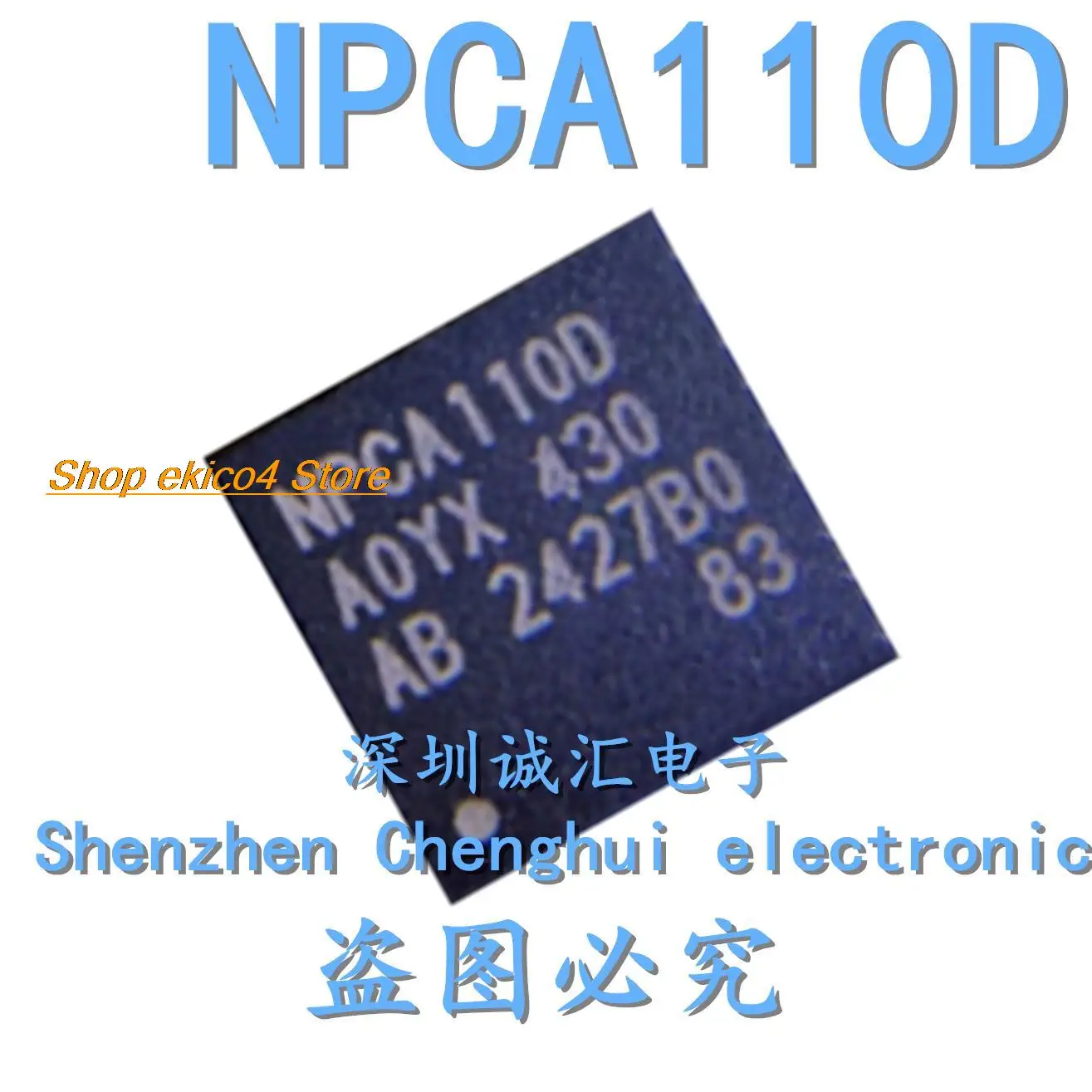 

Оригинальный запас NPCA110D NPCA110DA0YX QFN32