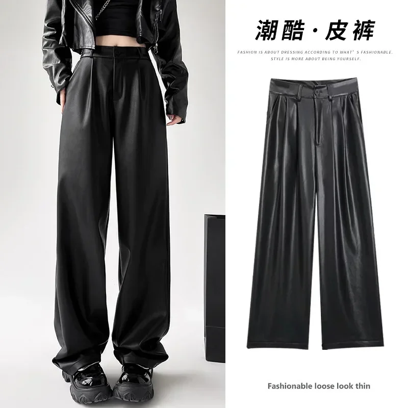 

Black Leather Pants for Women 2023 New Korean Fashion High Waisted Wide Leg Pants Vintage Casual Full Length Pu Trousers