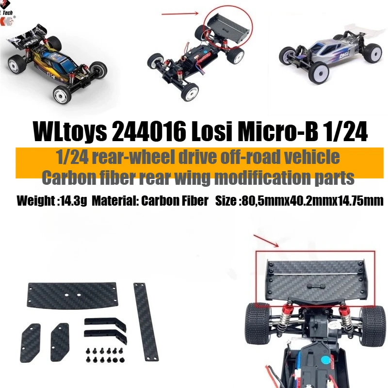 WLtoys 244016 Losi Micro-B 1/24 RC Car Parts Rear-wheel Drive Remote Control Car Metal Upgrade Parts Carbon Fiber Rear Wing