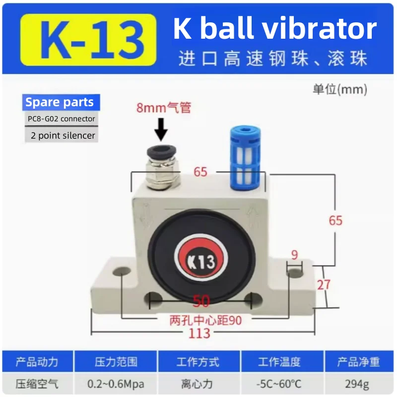 How Does A Pneumatic Vibrator Work Pneumatic Vibrator Manufacturers  (K13 Connector+Muffler)