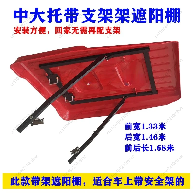 Tractor with Bracket Awning Ceiling Canopy Wind - Image 2