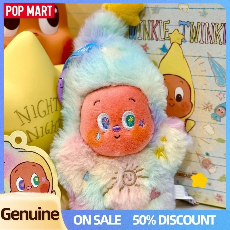 حقيقي Popmart Twinkle Twinkle حلم جيد مكتب الطقس سلسلة صندوق أعمى مفاجأة تحصيل حقيبة المفاتيح العصرية دمى هدايا #4