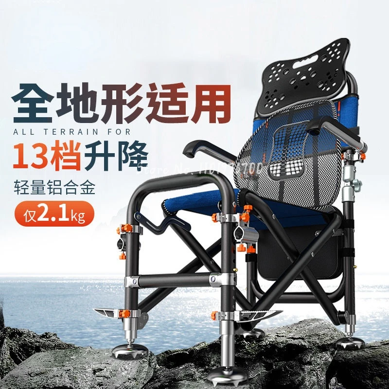 Fishing chair folding portable multi-function fishing seat fishing stool reclining all-terrain fishing chair outdoor furniture