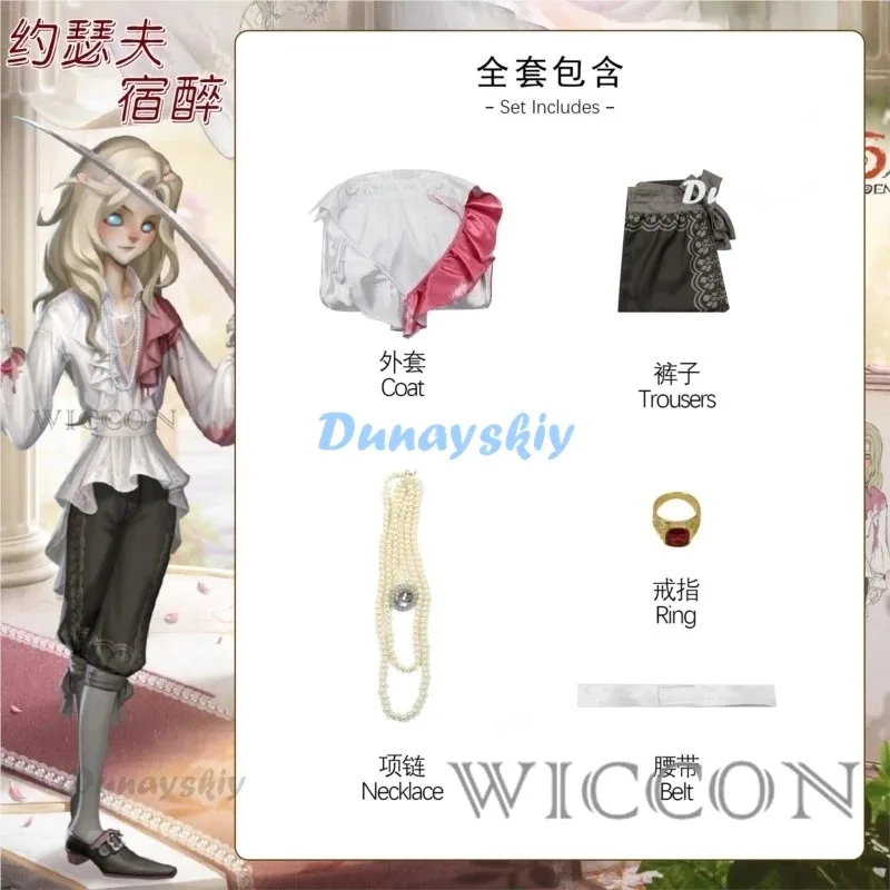 2025 yiyi Collab سلسلة لعبة الهوية الخامس جوزيف ديسولنييه تأثيري مع شعر مستعار Hangover مصور زي #6