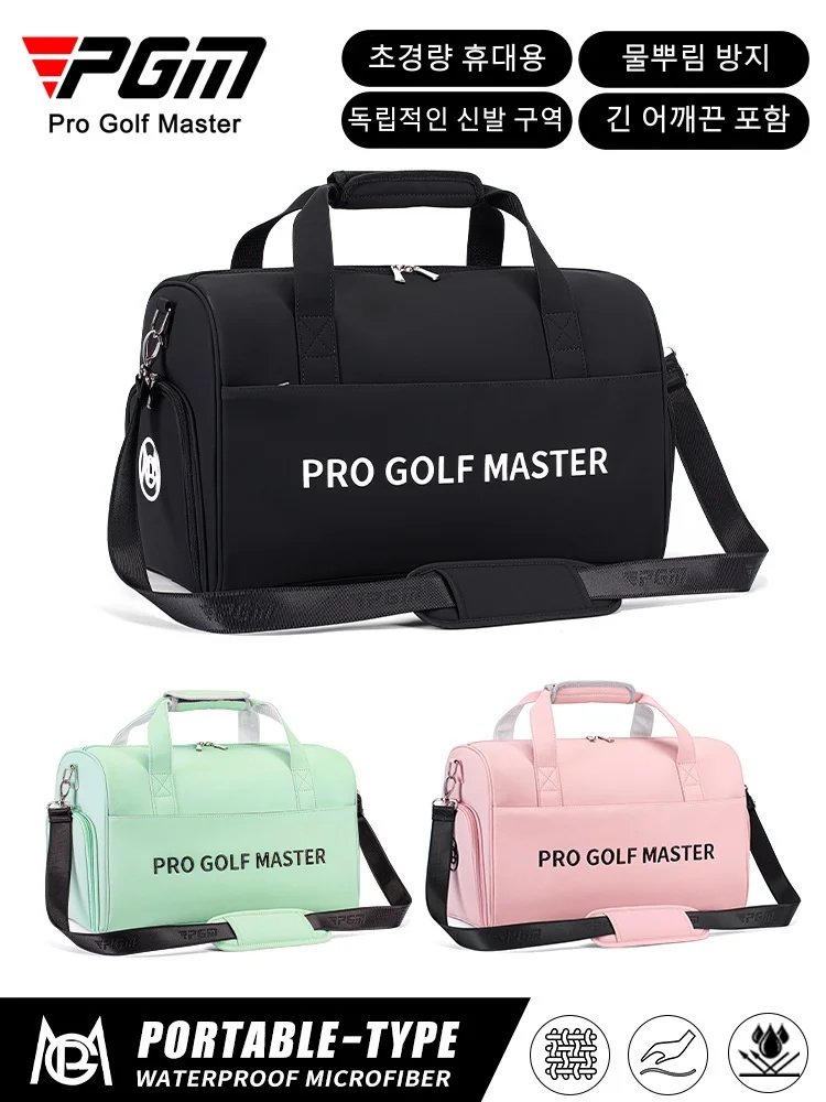 

PGM Golf Clothing Bag Men Women Travel Lightweight Carrying Bags YWB052