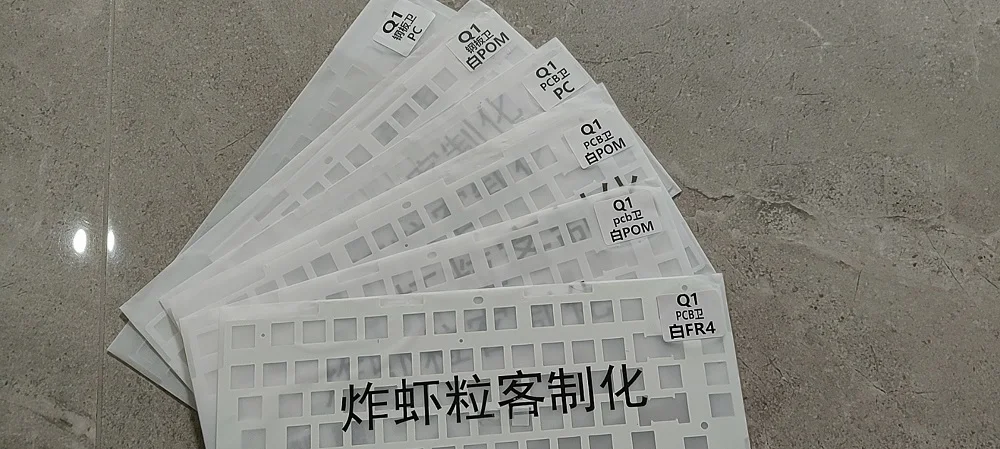 Solid reinforced keyboard plate for Q1 keyboard in POM PC FR4 for pcb screw in stab or plate mount stab