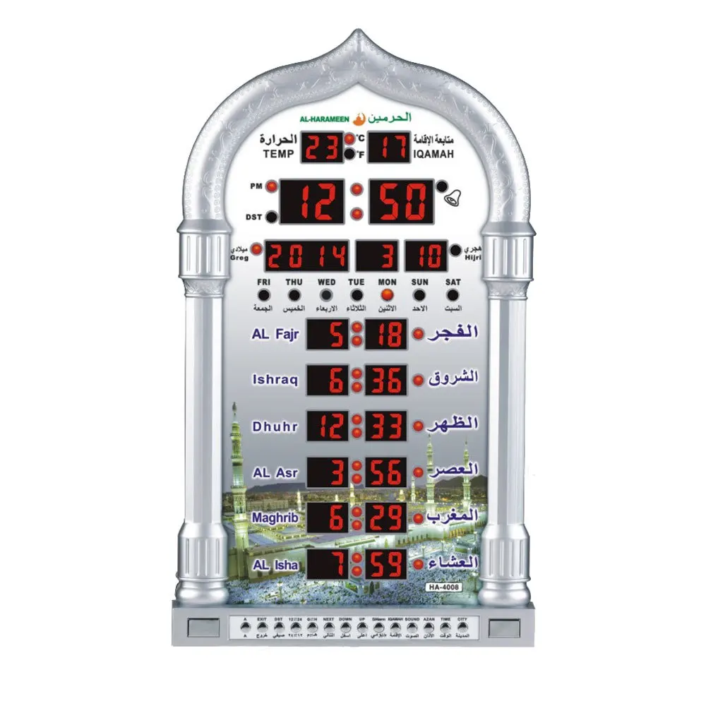 Muslim Gift Azan Mosque Calendar Quran Prayer Wall Clock Alarm Ramadan Home Decor + Remote Control