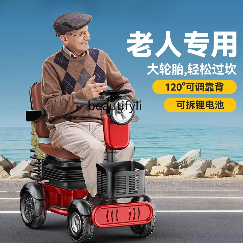 Electric four-wheeler elderly household scooter elderly disabled small low-power battery electric vehicle