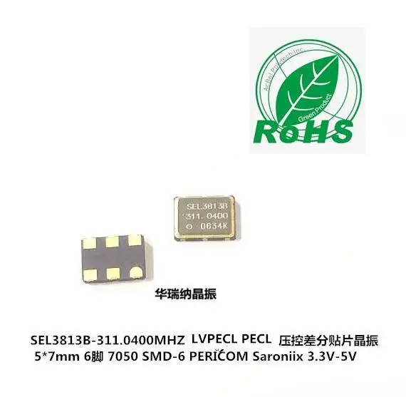 

2pcs/lot 311.0400MHZ 311.04MHZ 311.040MHZ LVPECL SMD-6 chips Electronic new