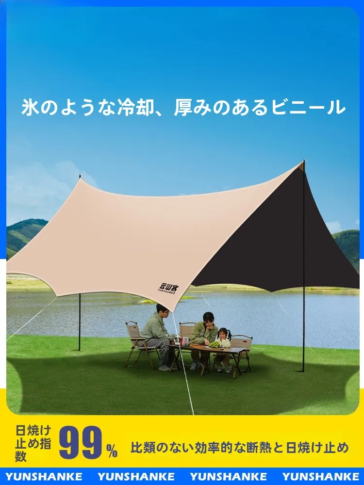 tenda-da-campeggio-yunshanke-di-grandi-dimensioni-riparo-parasole-per-picnic-all'aperto-tenda-in-tela-con-colla-nera-set-di-tavolo-e-sedie-per-il-campeggio