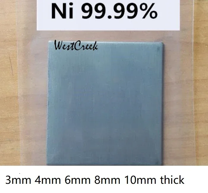 WESTCREEK 3mm 4mm 6mm 8mm 10mm thick Ni 99.99% pure nickel panel N4 N6 Ni sheet Experimental Nickel anode Hall tank