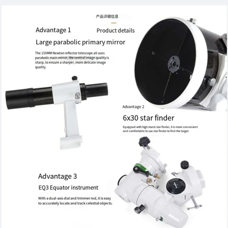 150750 EQ3D astronomy telescope professional level automatic star search high-definition high-double deep-high echo instrument