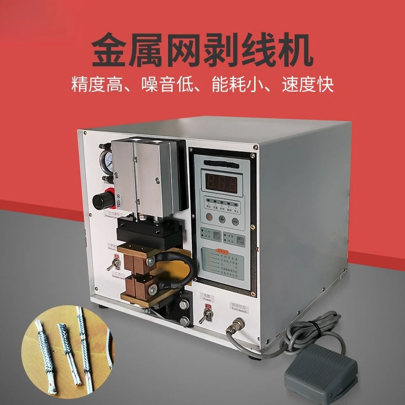 Metal Braided Shielded Network Wire Thermoelectric Stripping Machine Thermocouple Wire Compensation Wire Stripping Machine Pneum