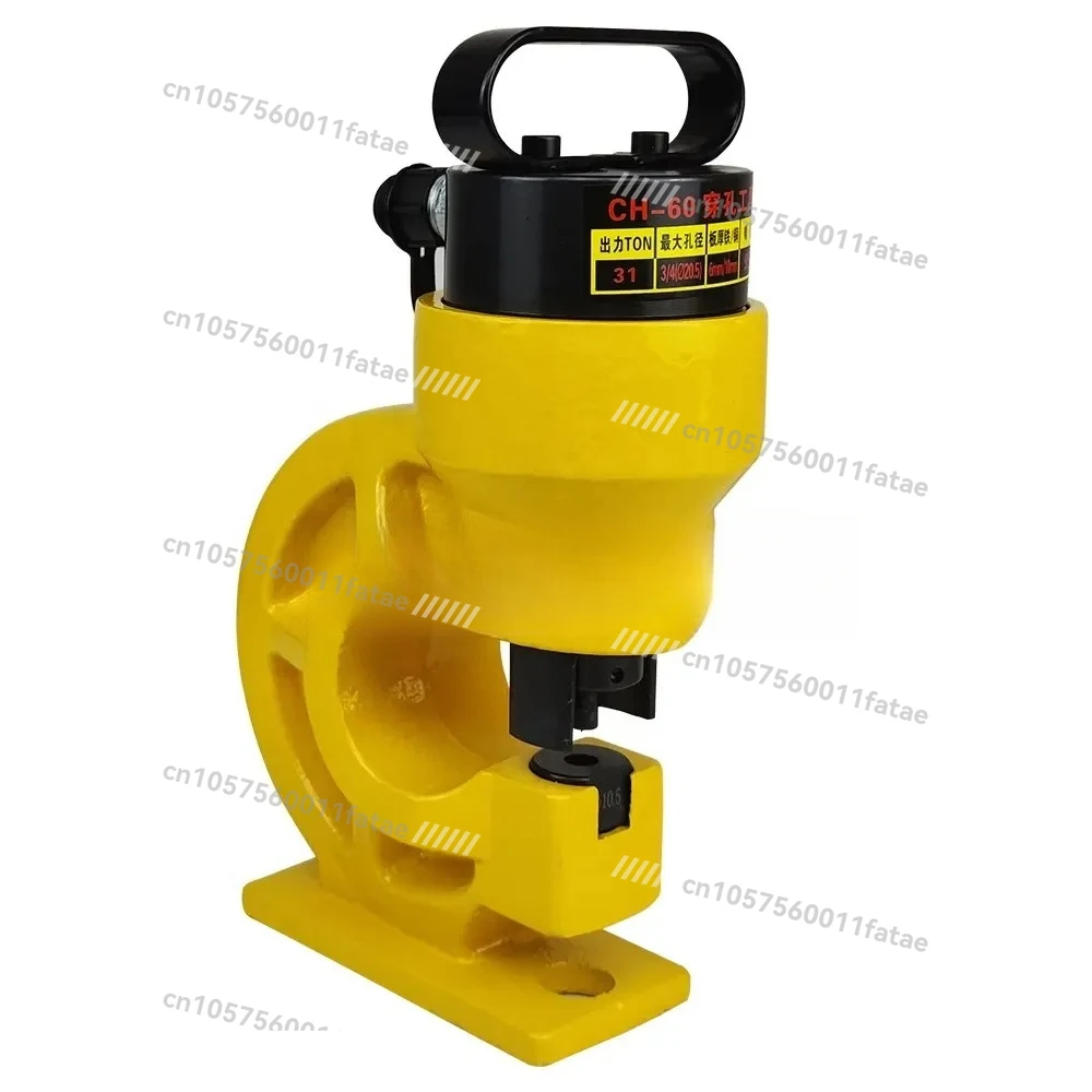 

CH-60L Hydraulic Hole Punching Tool，31T Hole Digger Force Puncher Smooth for Iron Plate Copper Bar Aluminum Stainless Steel