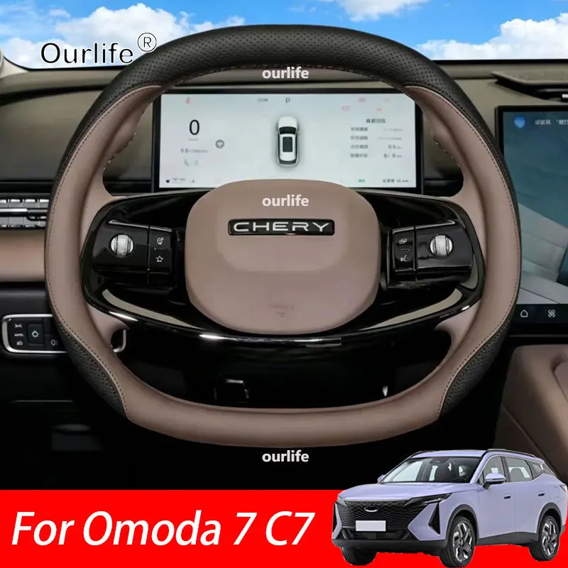 

For Omoda 7 C7 2026 2027 Car Steering Wheel Cover Leather Non-slip Auto Interior Accessories
