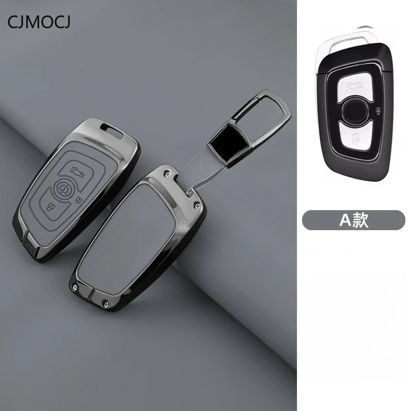 

Premium Zinc Alloy Key Cover Case for Zhonghua V3/V6/V7/H330 - Protective Key Fob Shell Keybag Keychain