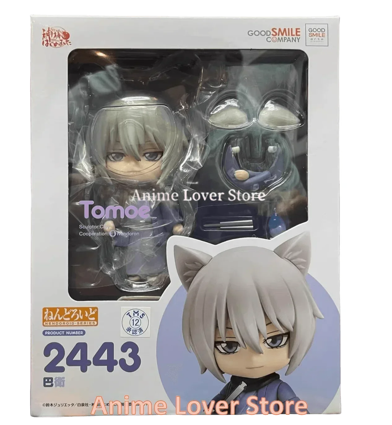 Good Smile Nendoroid Kamisama Love GSC Kamisama Kiss Tomoe Anime Figure Toys